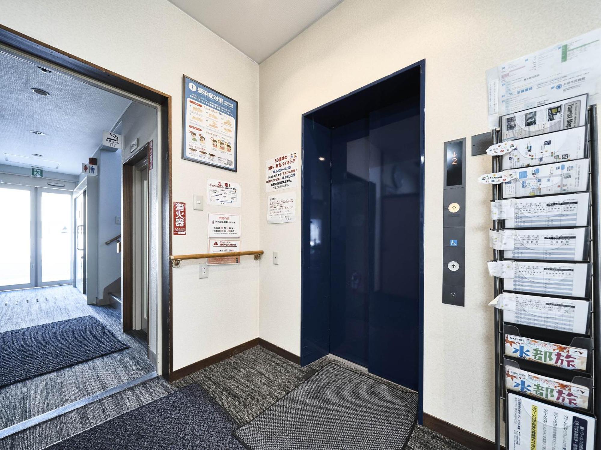 Okasan Hotel Ogaki Exteriér fotografie